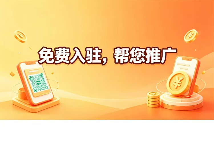 轮播1