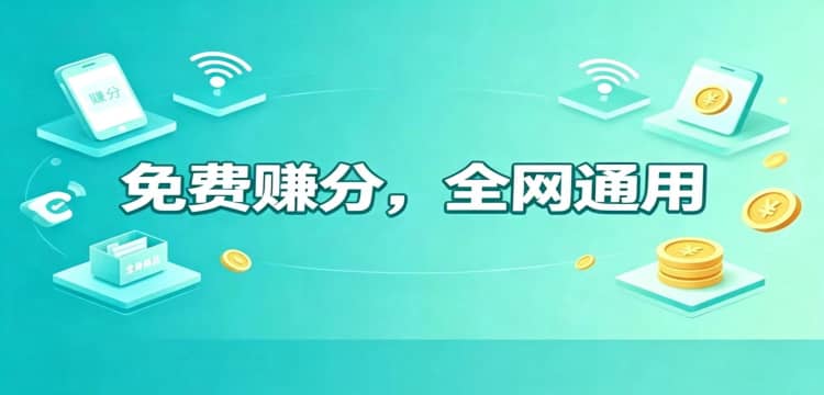 轮播2